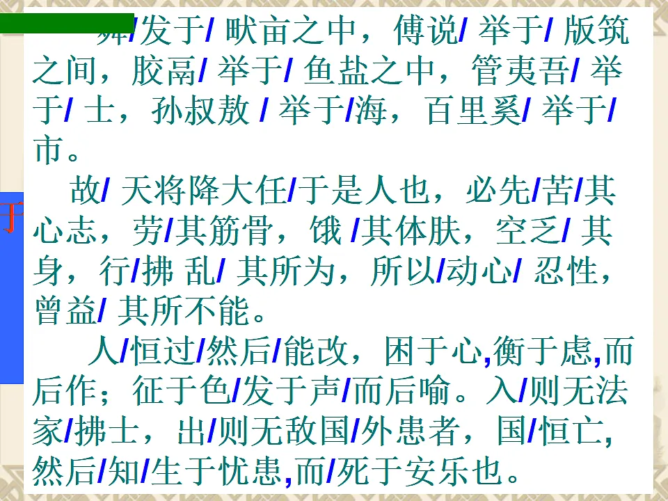 17599327第6页