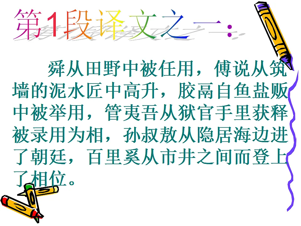 17599327第7页