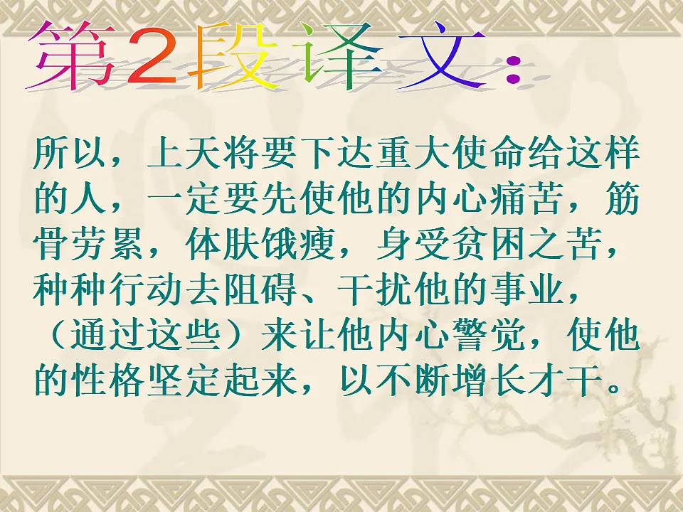 17599327第8页