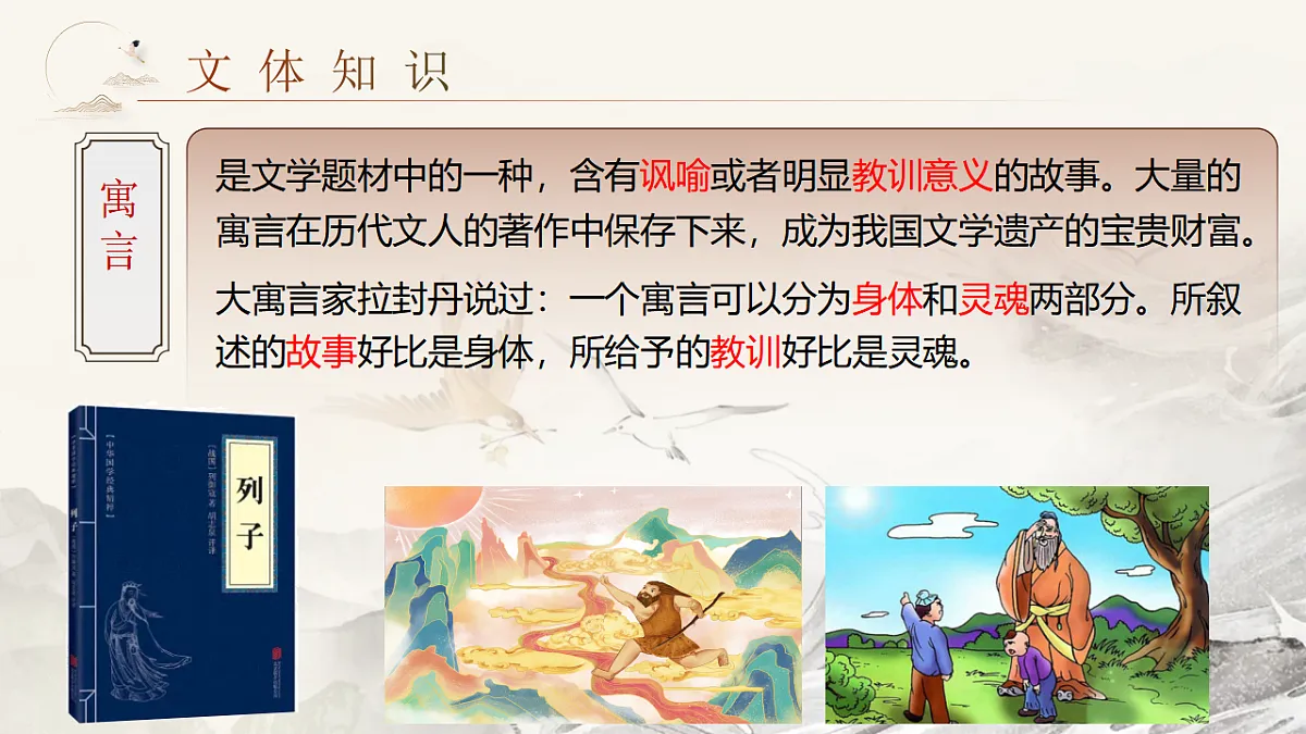 17599328第3页