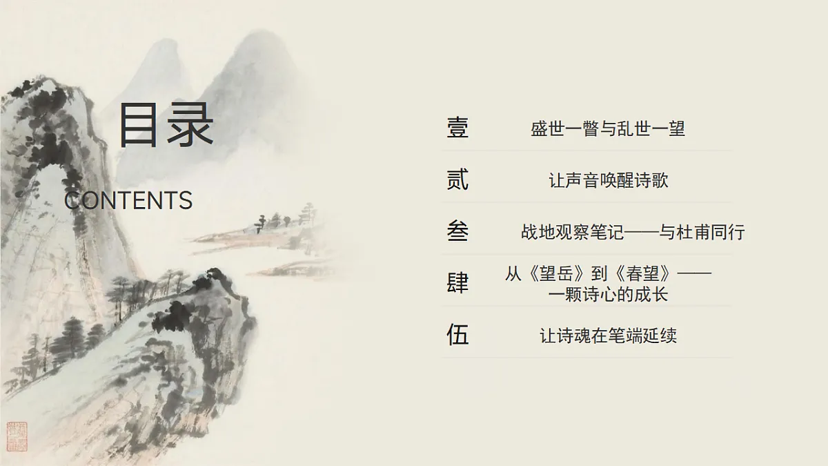 17599329第2页