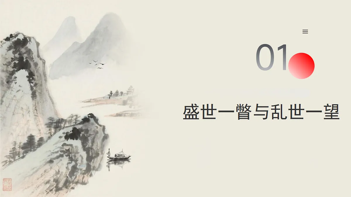 17599329第3页