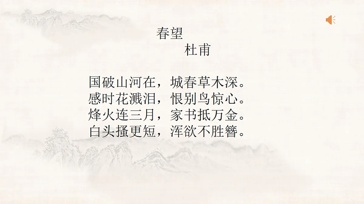 17599329第7页
