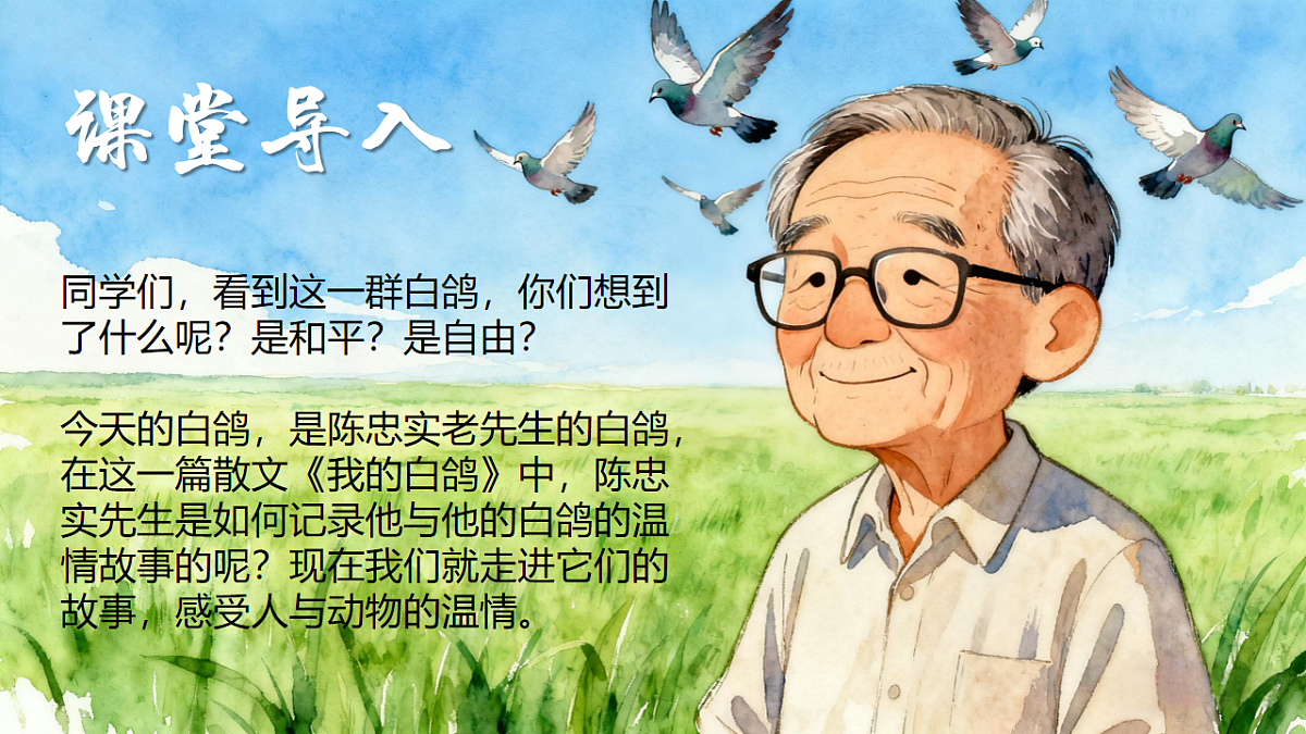 17599396第3页
