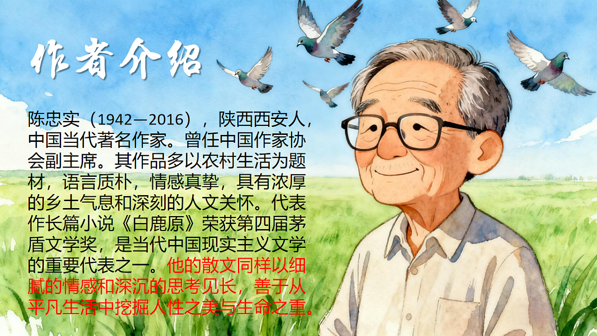 17599396第4页