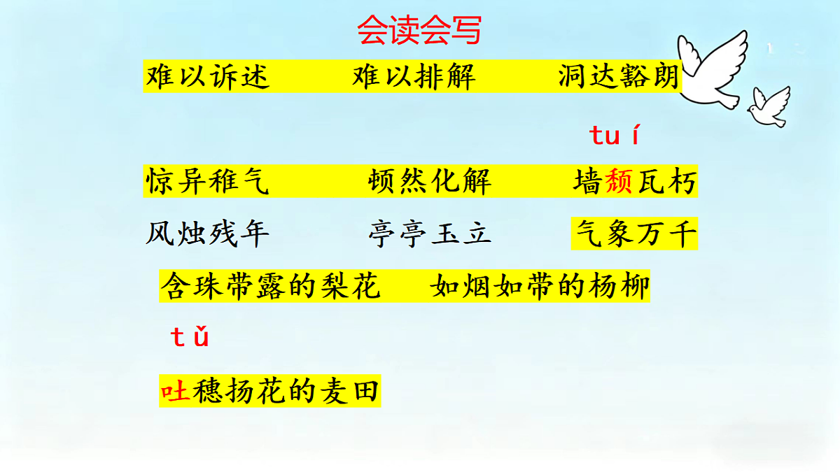 17599397第4页