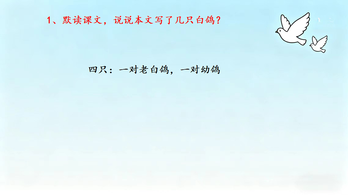 17599397第7页