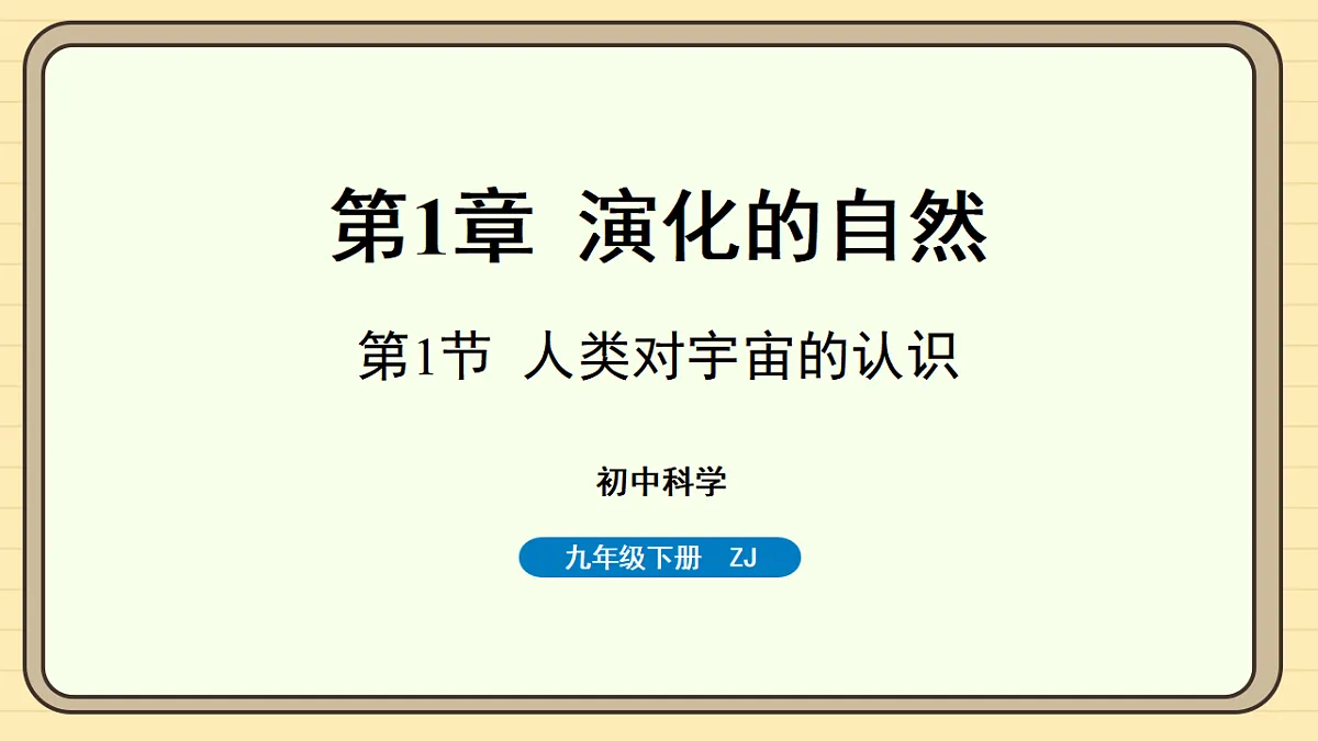 17599462第1页