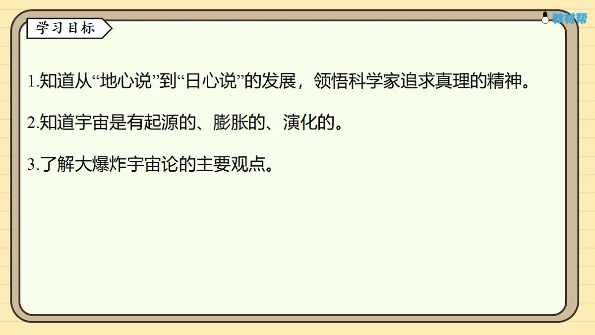 17599462第2页