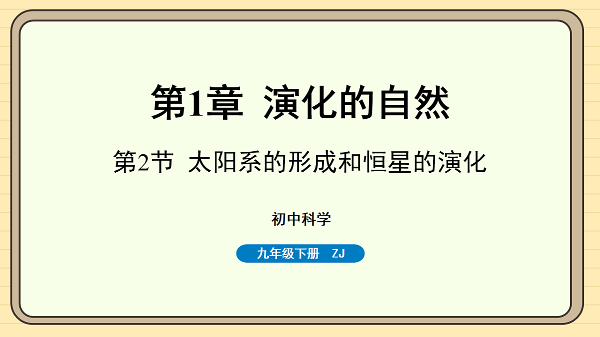 17599463第1页