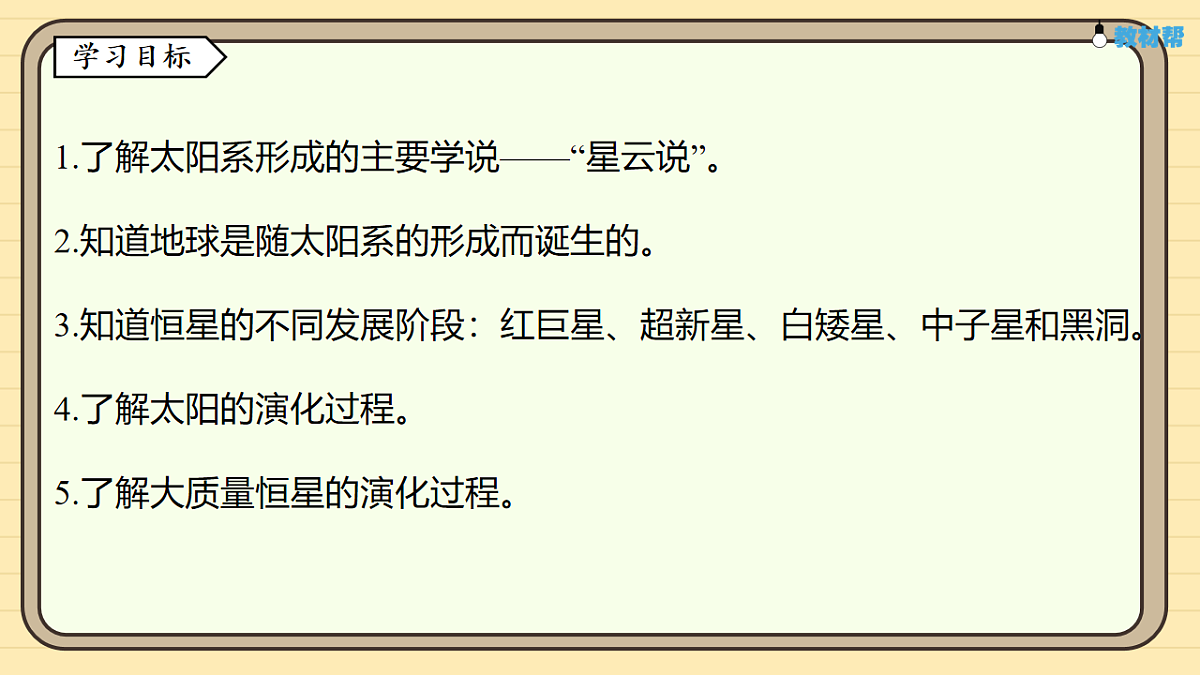 17599463第2页