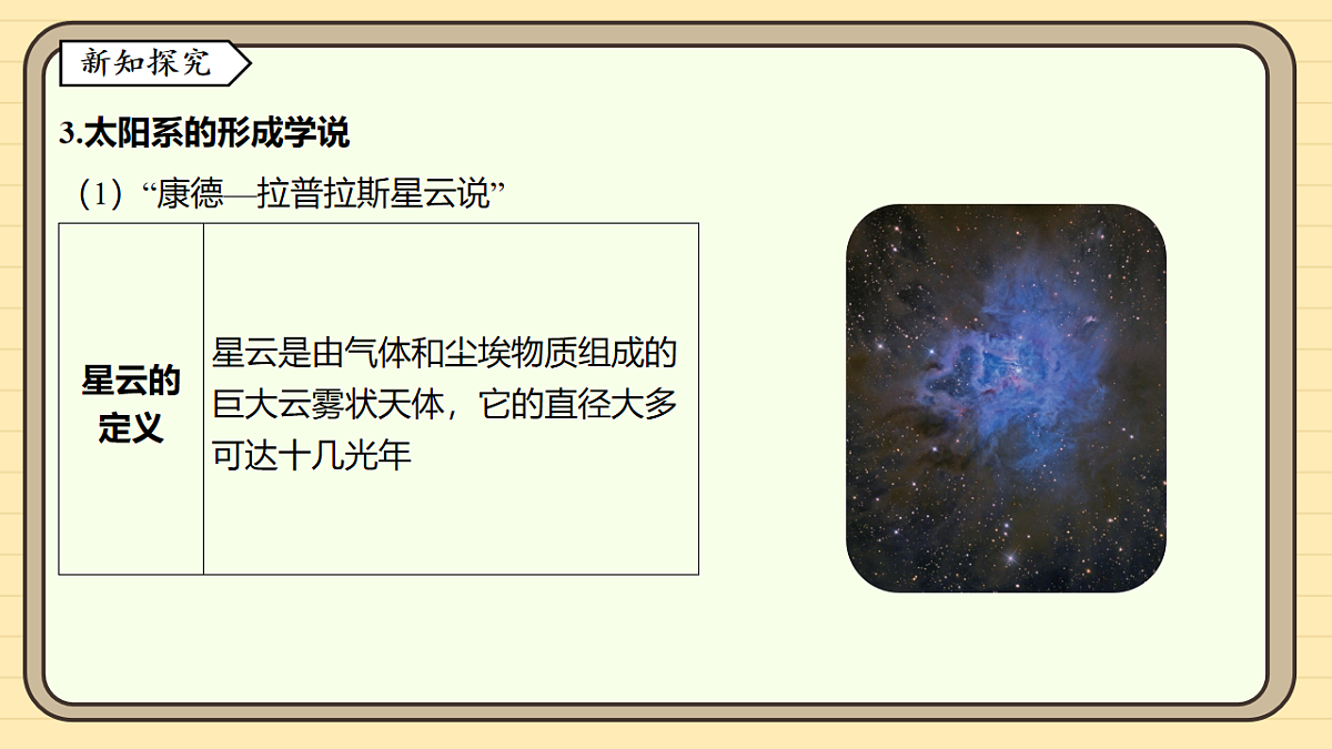 17599463第5页