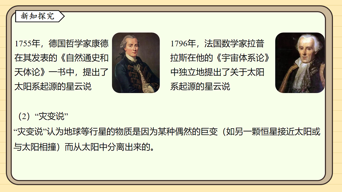 17599463第8页