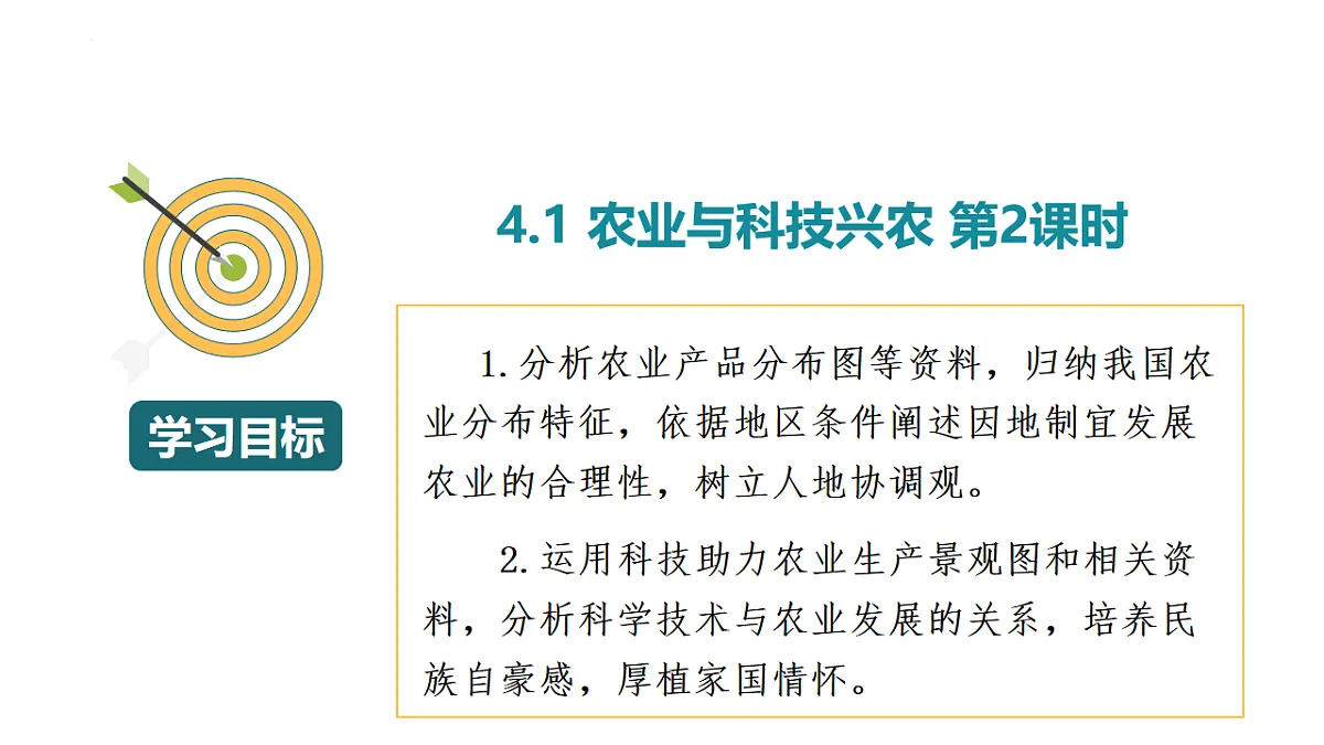 17599519第2页