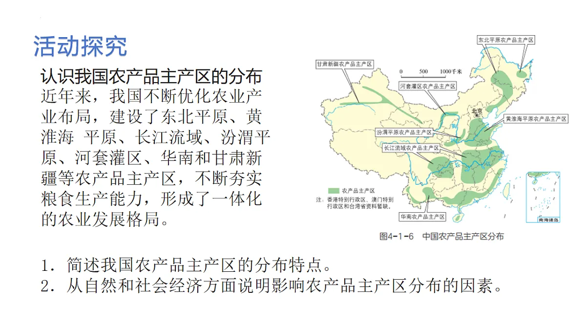17599519第3页