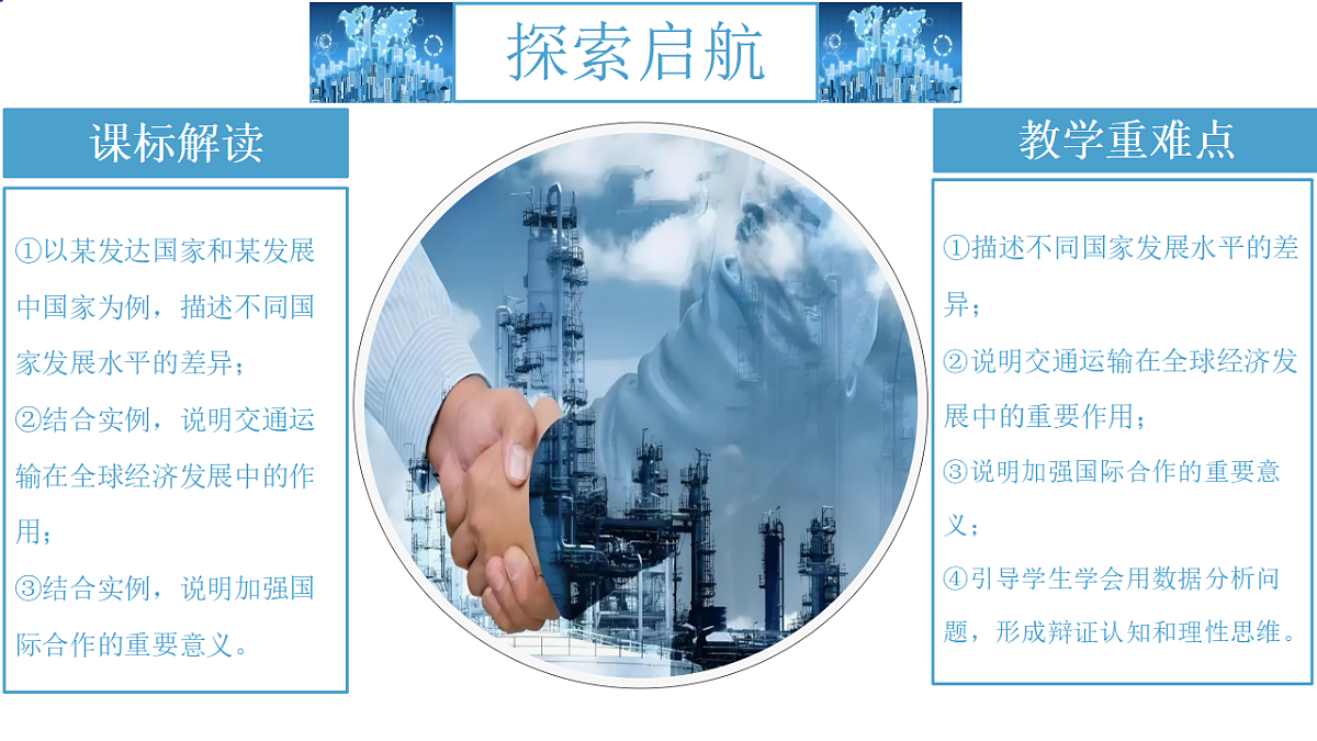 17599535第2页