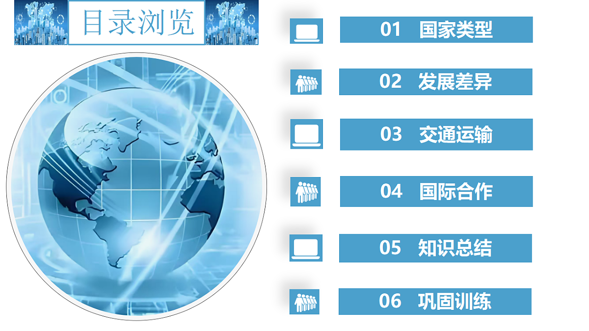 17599535第4页