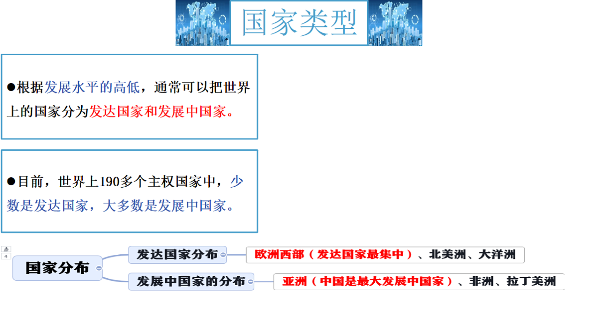17599535第6页