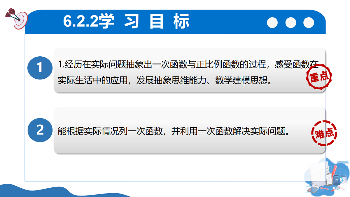 17599537第2页
