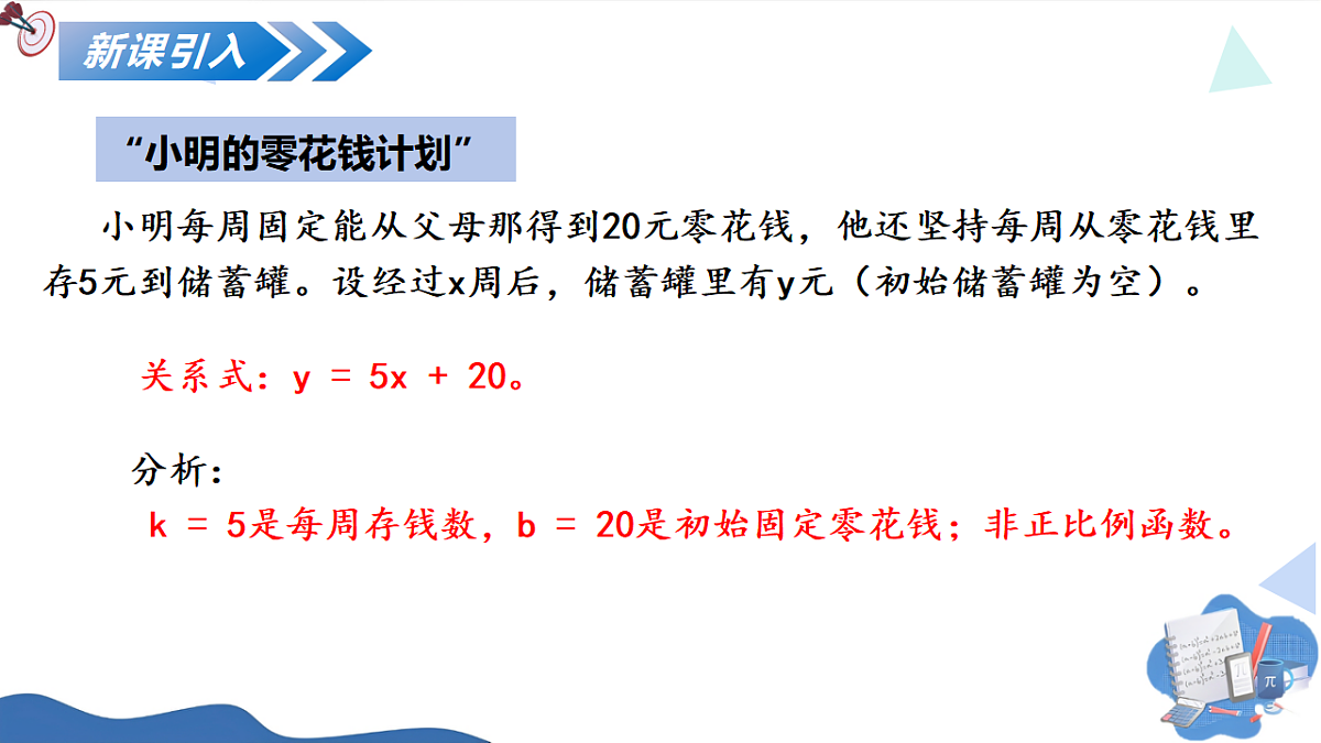 17599537第3页