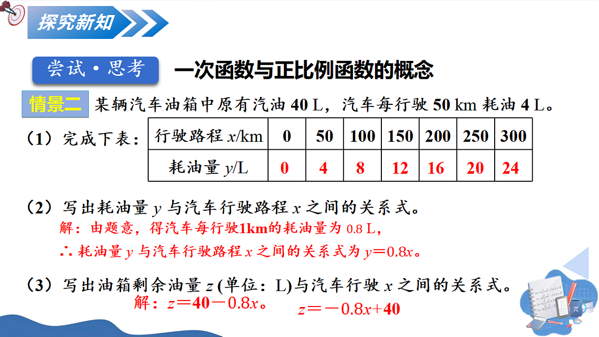 17599537第6页