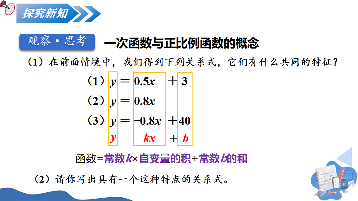 17599537第7页