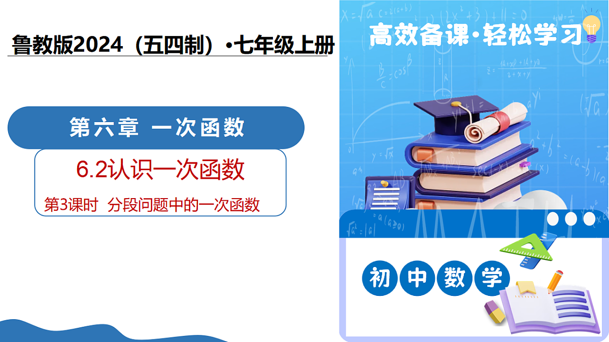 17599538第1页