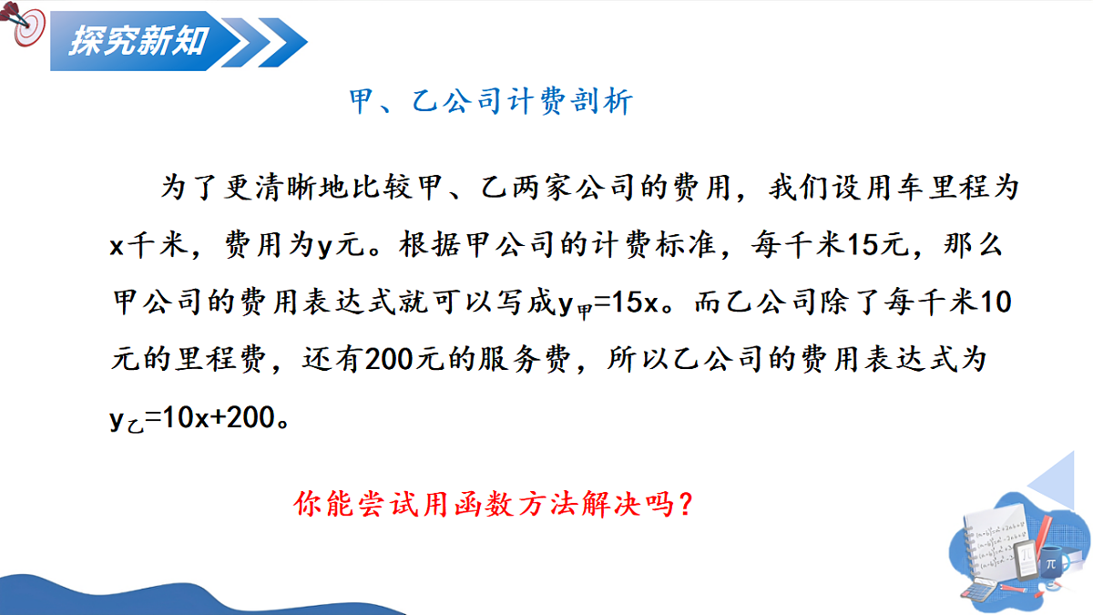 17599538第7页