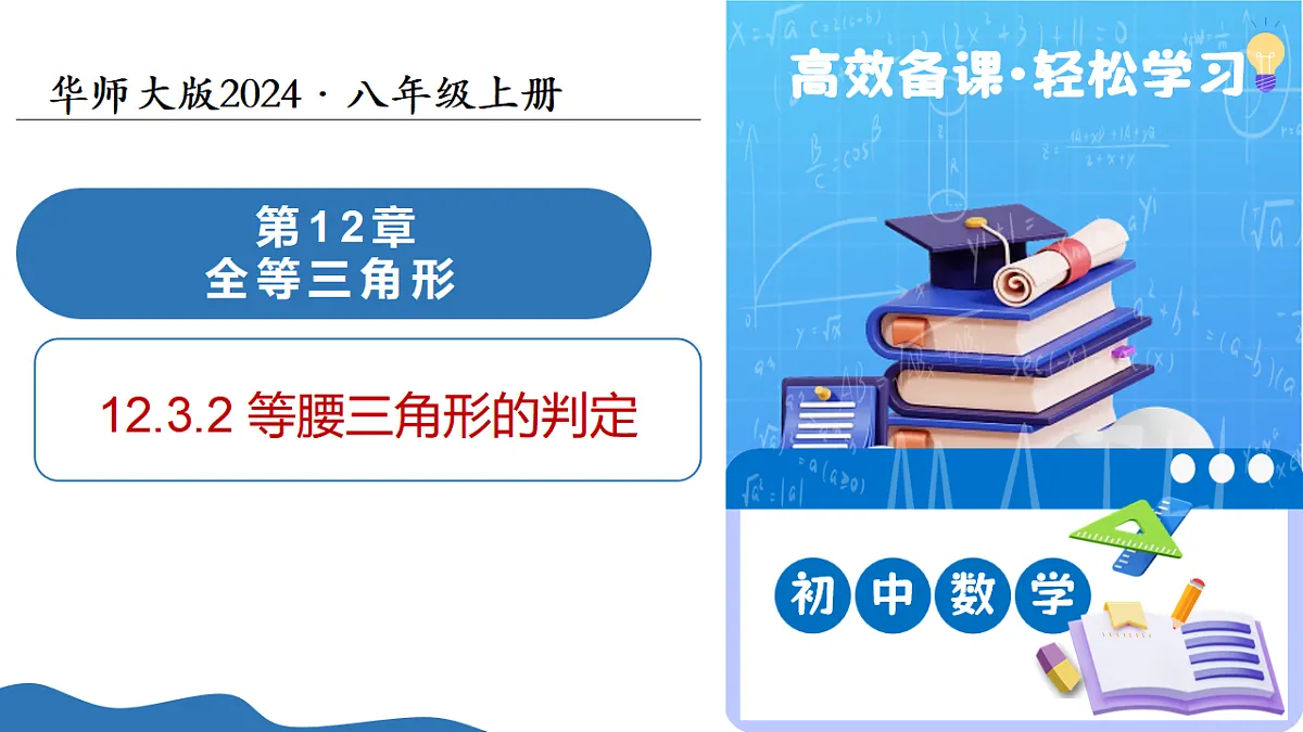 17599540第1页