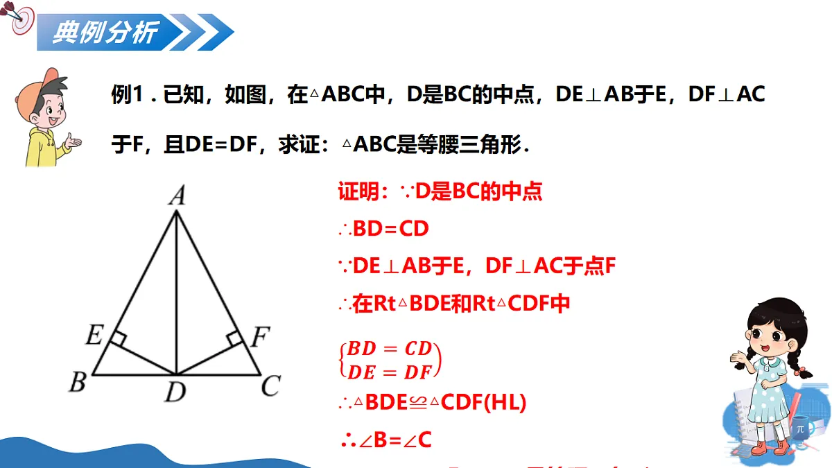 17599540第7页