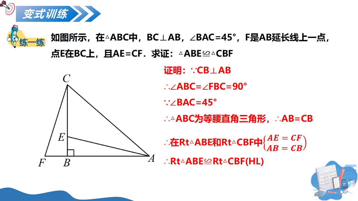 17599540第8页