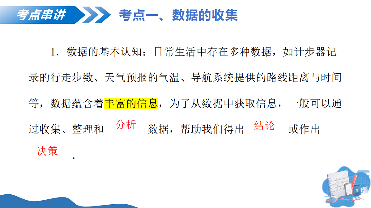 17599548第5页