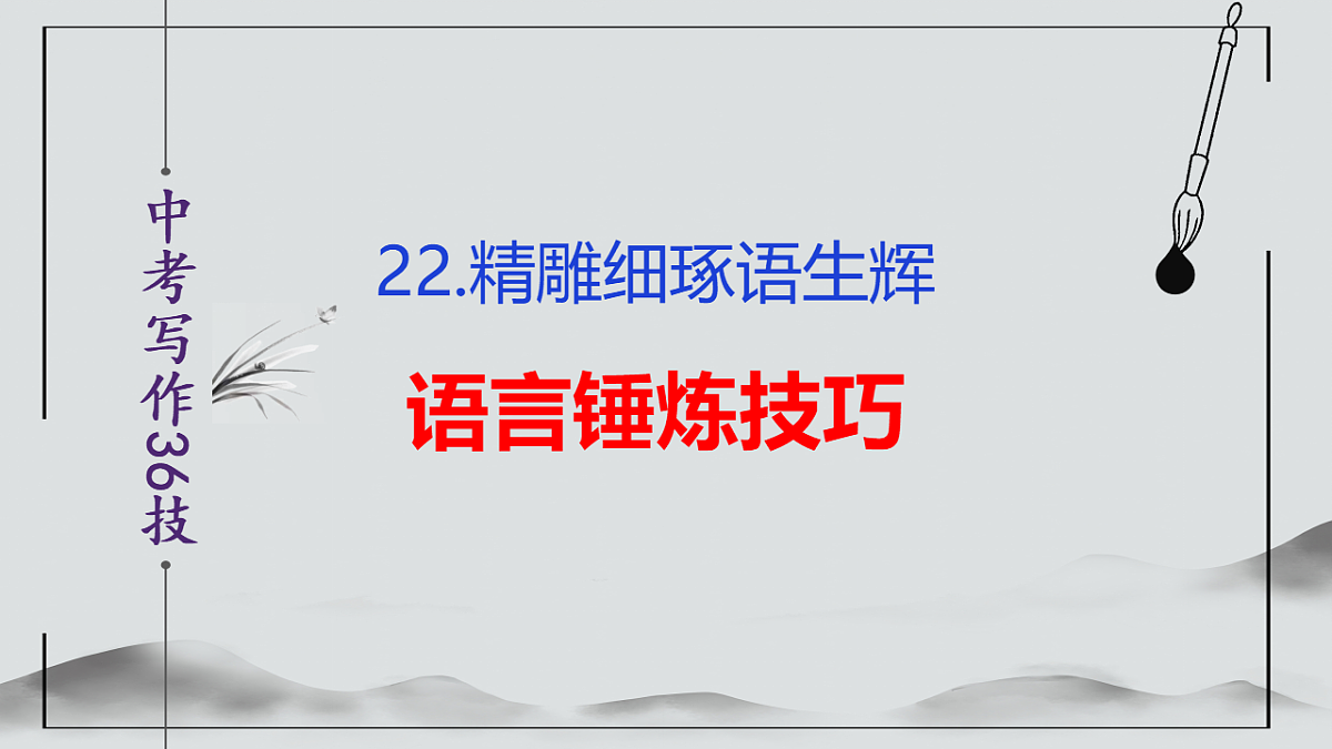 17599550第2页