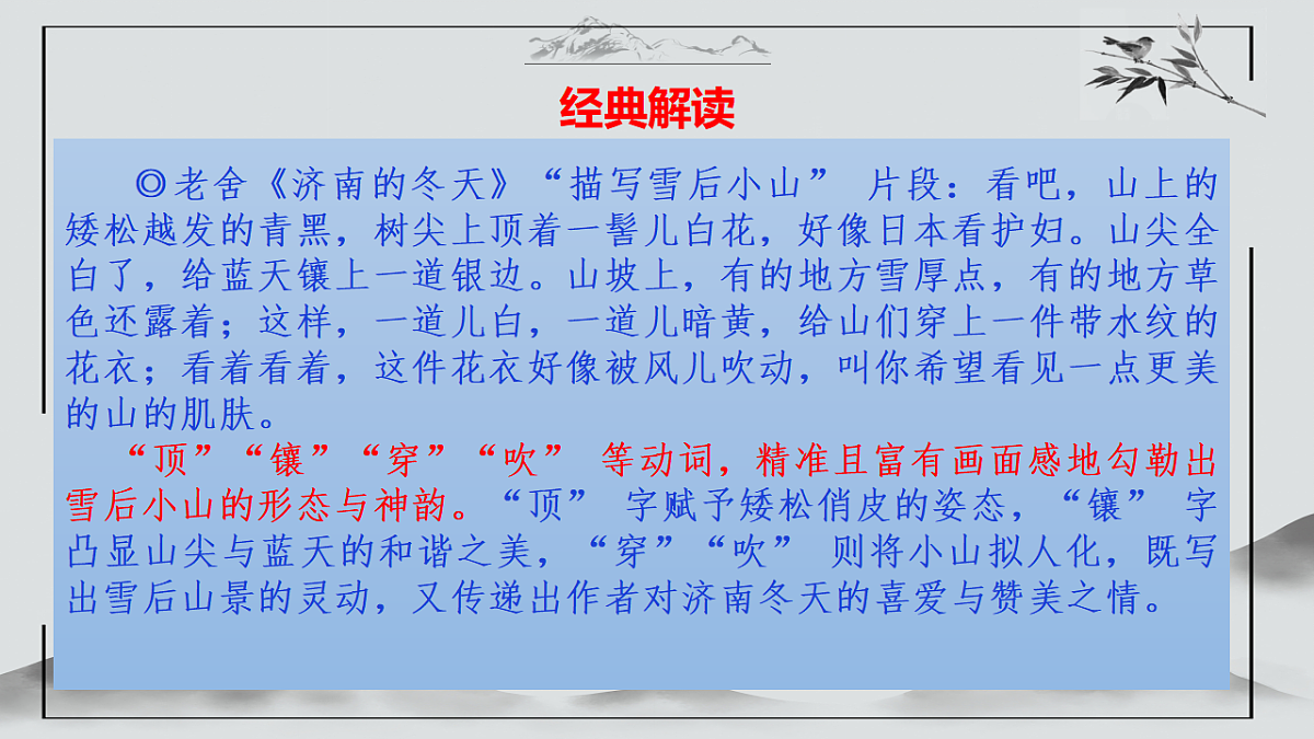 17599550第7页