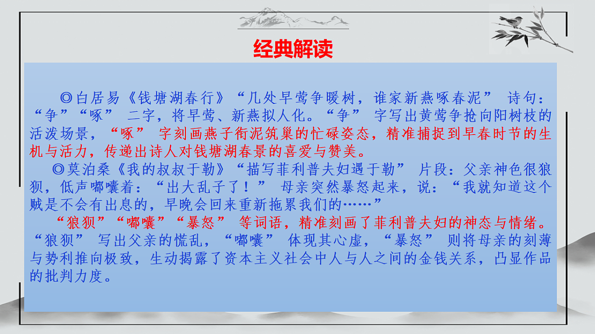 17599550第8页