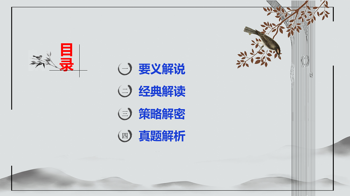 17599551第3页