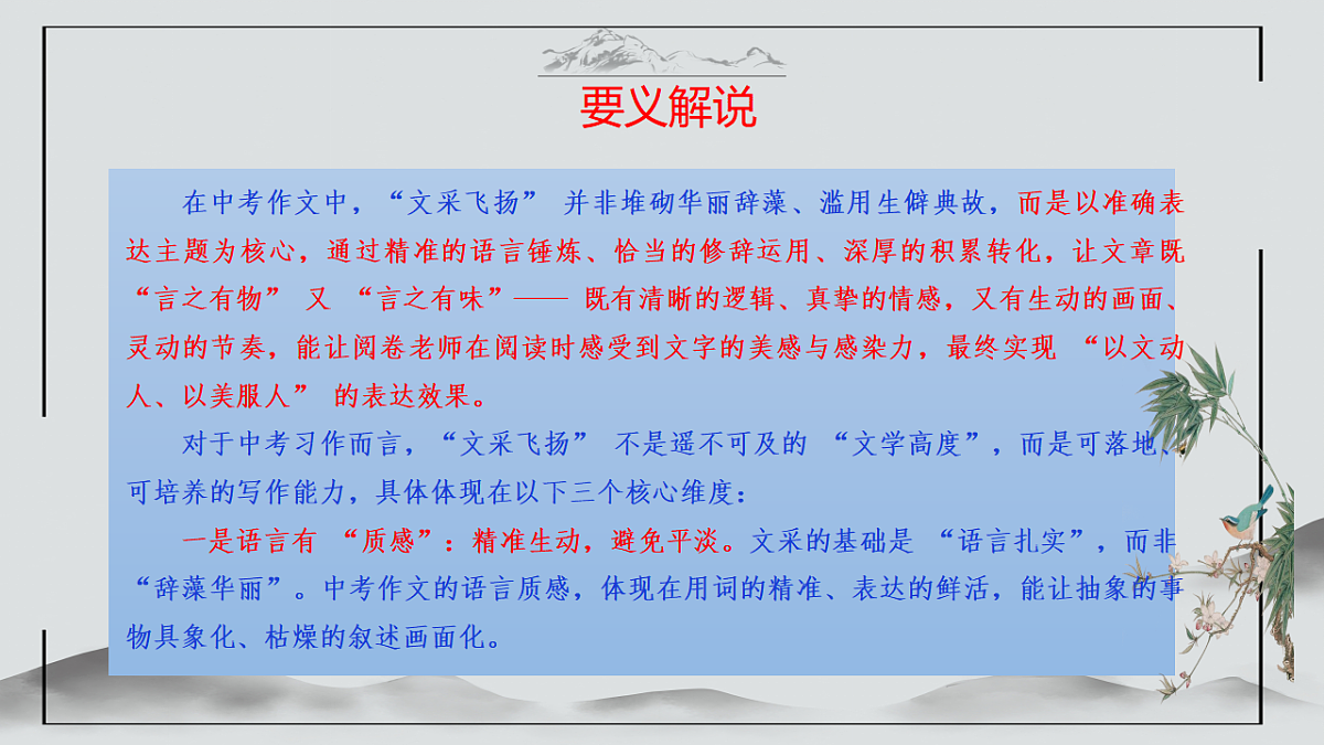 17599551第4页
