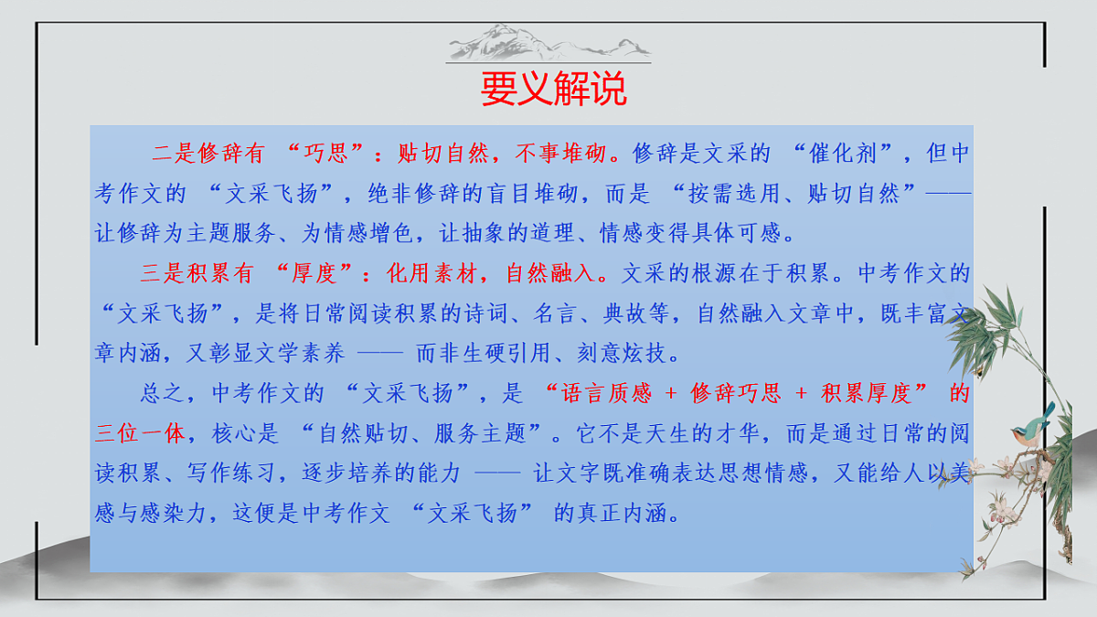 17599551第5页