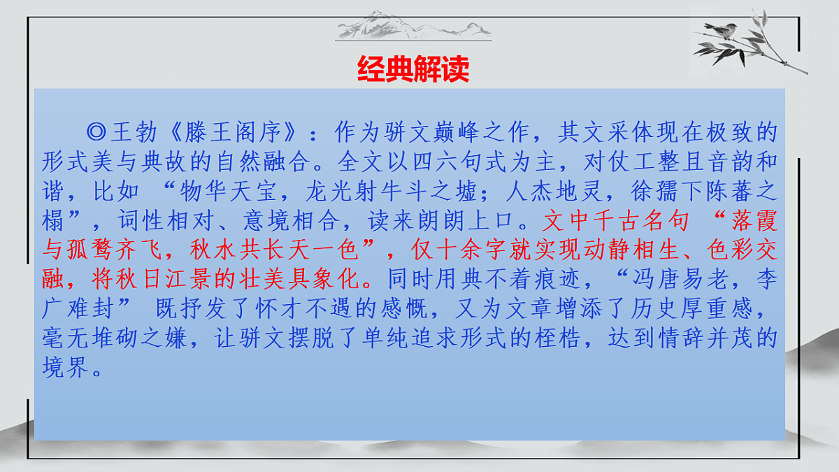17599551第6页