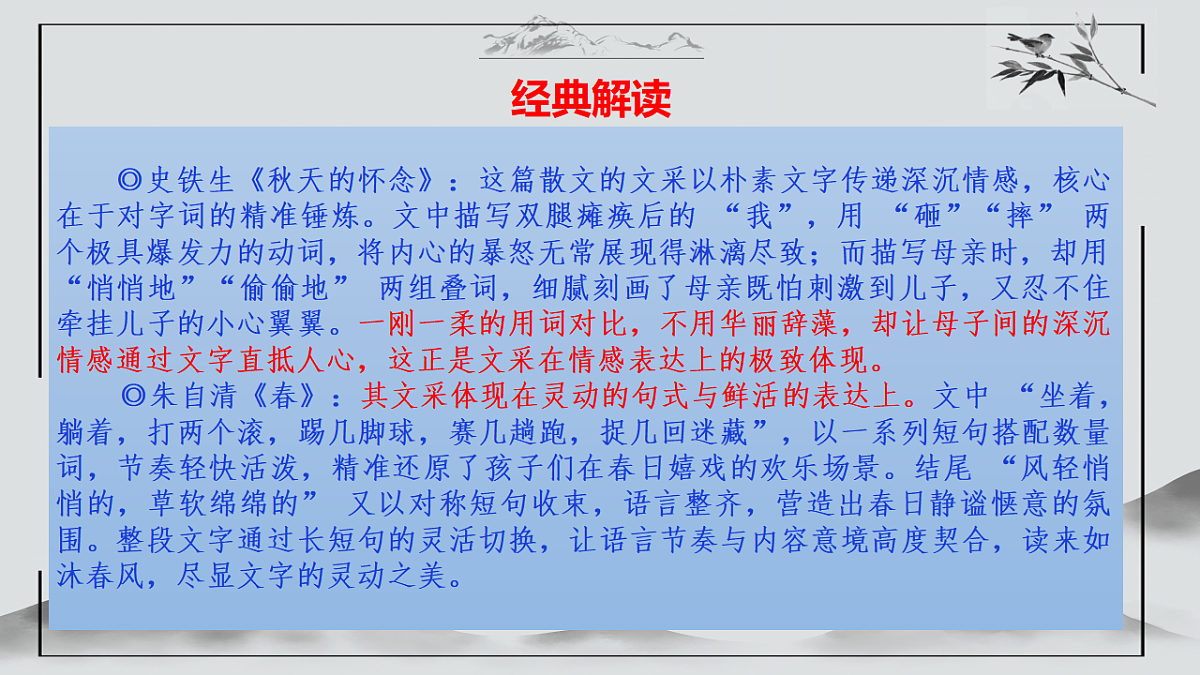 17599551第7页