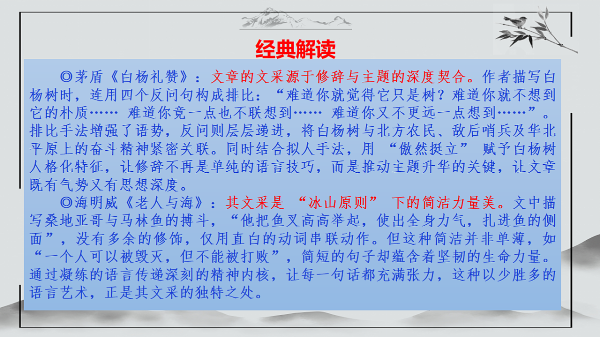 17599551第8页