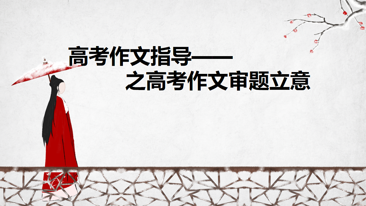 17599570第1页
