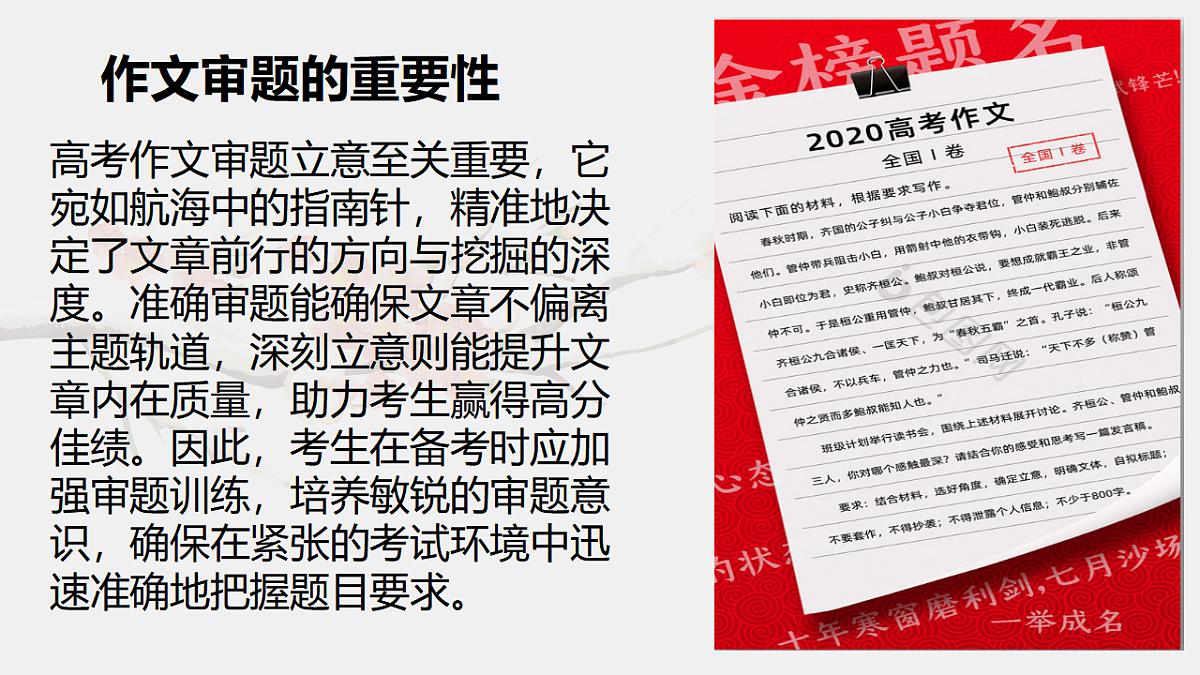 17599570第2页