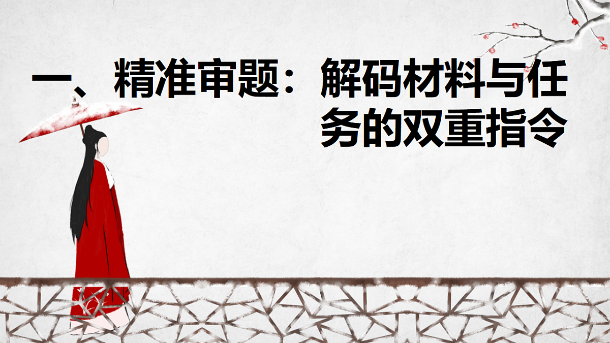 17599570第3页