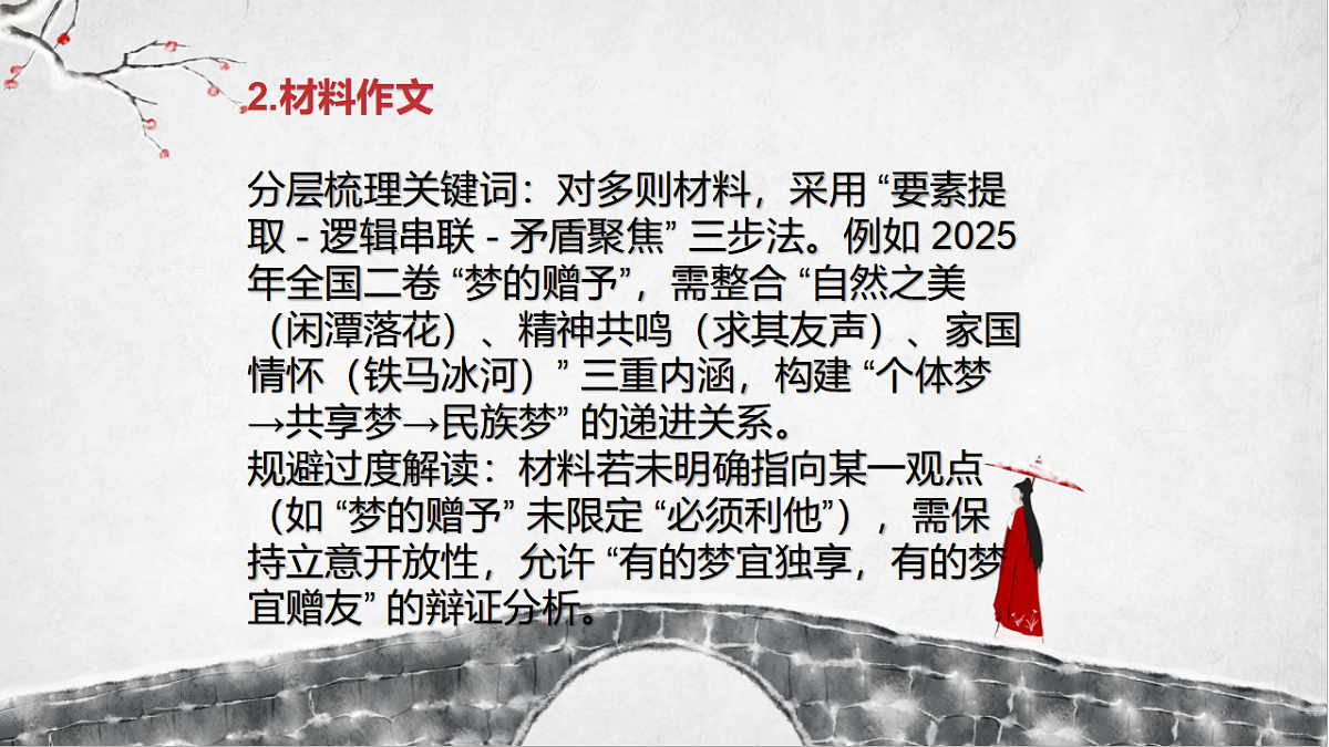 17599570第6页