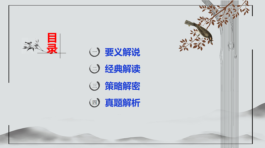 17599583第3页