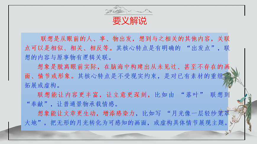17599583第4页