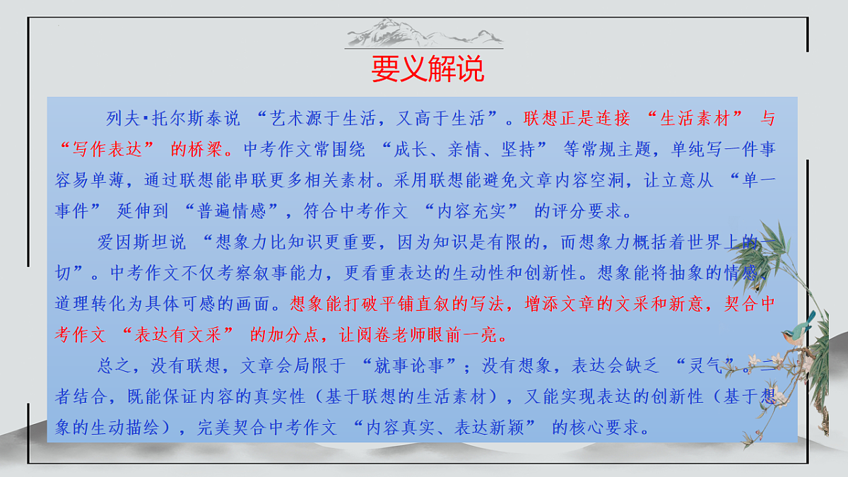 17599583第5页