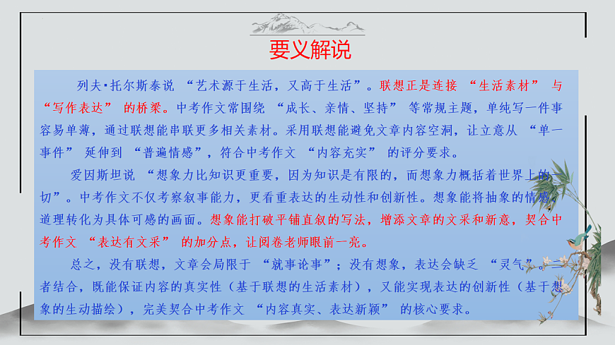 17599583第5页