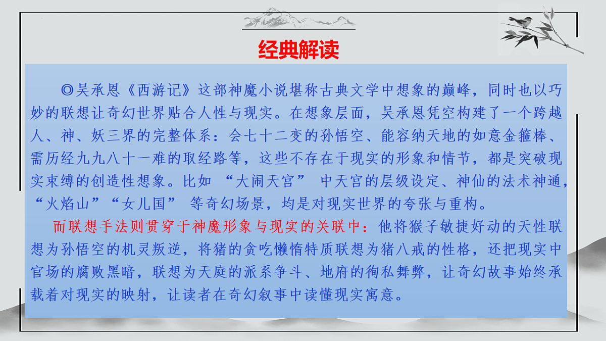 17599583第6页